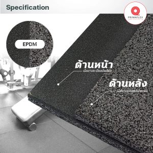 ADS GETFLOORMAT พื้นยางฟิตเนส สีดำ 002