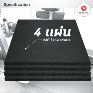 ADS GETFLOORMAT พื้นยางฟิตเนส สีดำ 003