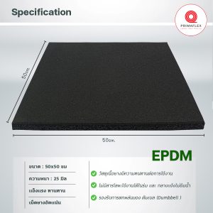 ADS GETFLOORMAT พื้นยางฟิตเนส สีดำ 006