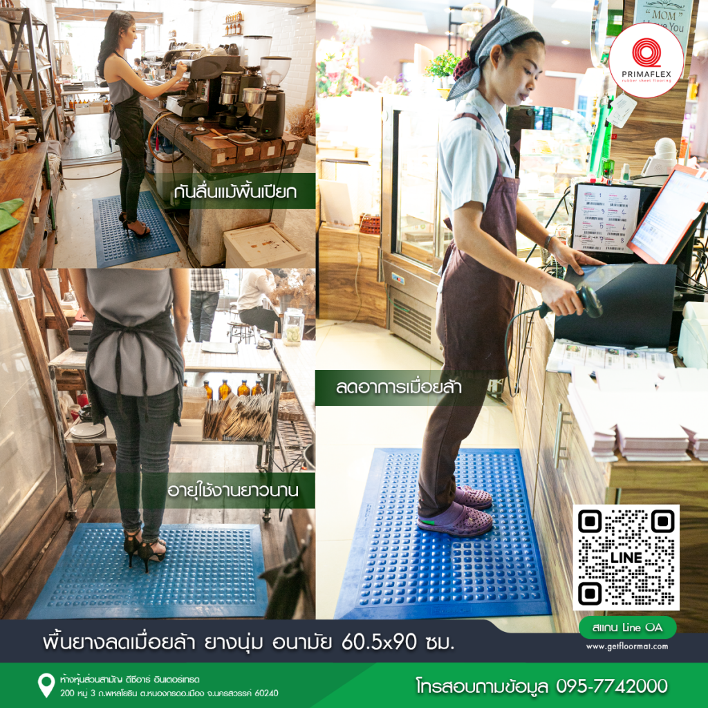 ยางปูพื้น ฟิตเนส,พื้นยาง,เเผ่นยางปูพื้น,เเผ่นยางกันลื่น,ยางปูพื้น,เเผ่นยางกันกระเเทก,ยางร้องพื้น,ยางกันลื่น,ยาง,ซื้อยาง