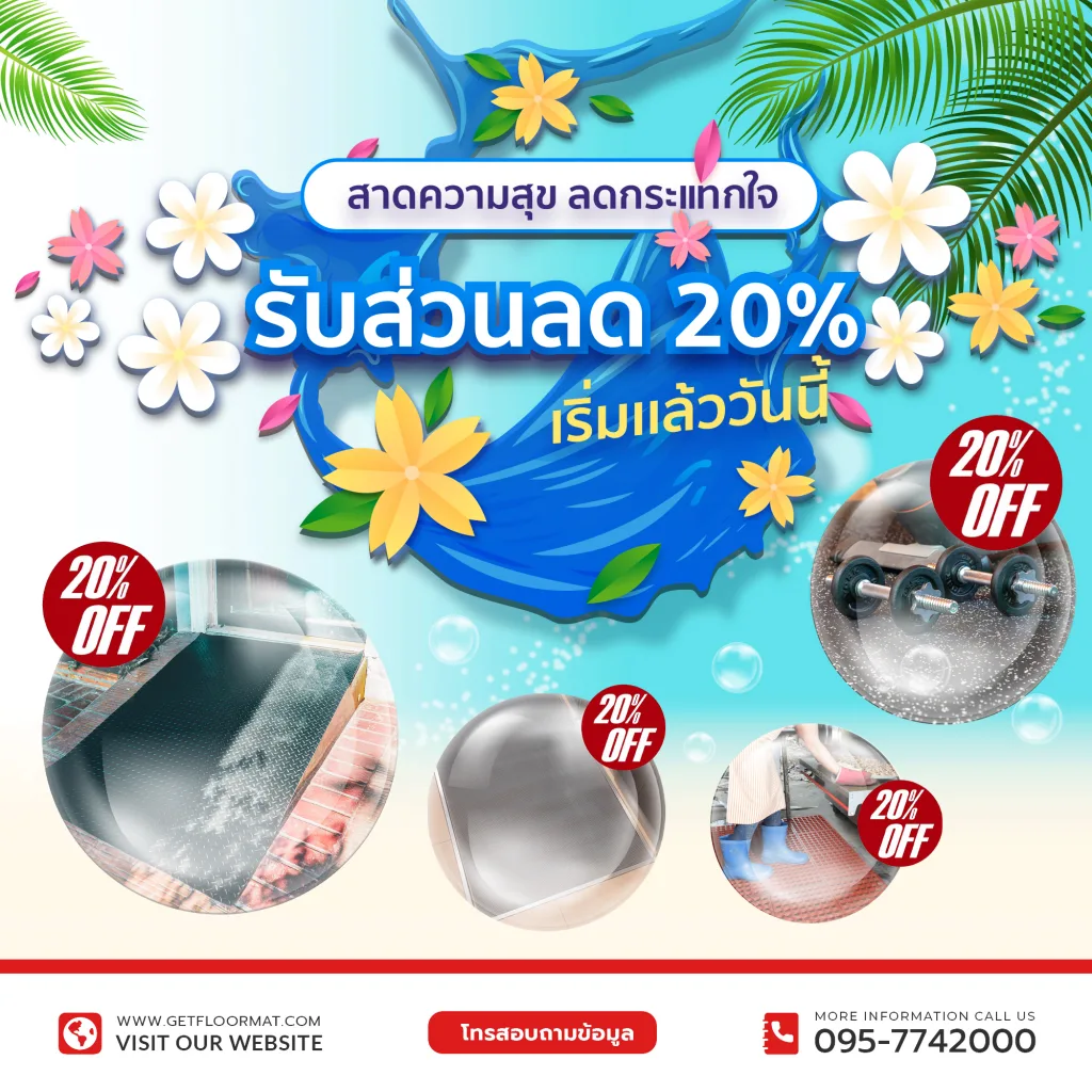 พื้นยางกันลื่นฟิตเนส,พื้นยาง,เเผ่นยางปูพื้น,เเผ่นยางกันลื่น,ยางปูพื้น,เเผ่นยางกันกระเเทก,ยางร้องพื้น,ยางกันลื่น,ยาง,ซื้อยาง