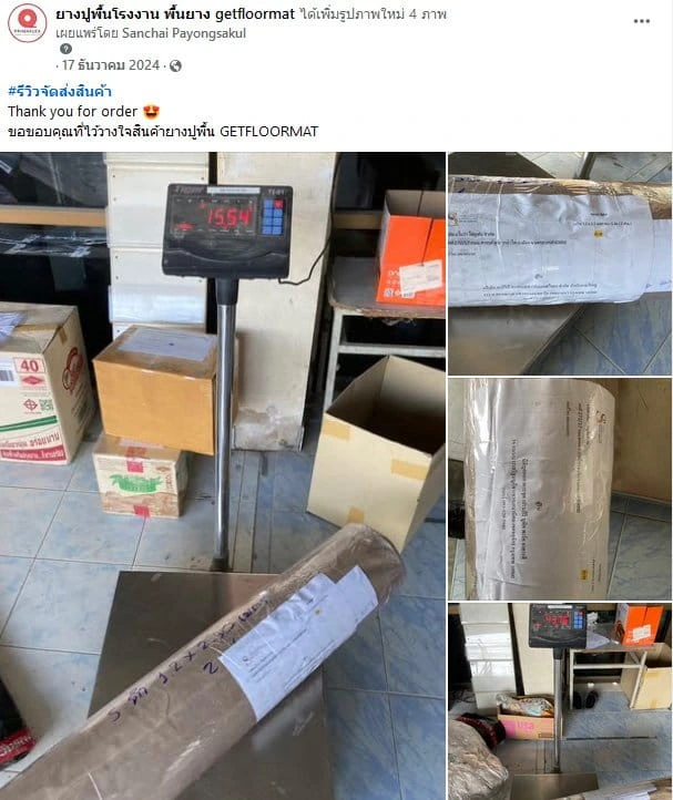 รีวิวจากลูกค้าจริง - Real Customer Reviews 8 1(1)_4_11zon