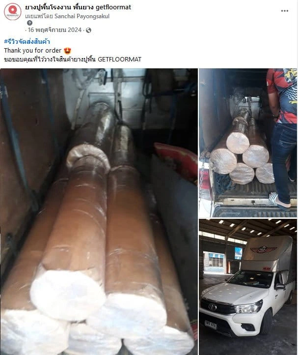 รีวิวจากลูกค้าจริง - Real Customer Reviews 12 6(1)_7_11zon