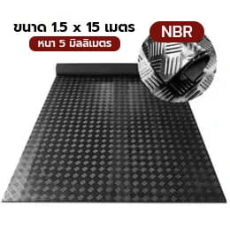 Getfloormat ยางปูพื้นเเบบม้วน 02 4