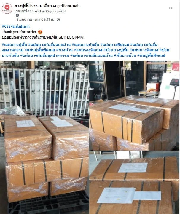 รีวิวจากลูกค้าจริง - Real Customer Reviews 6 Screenshot_2025_01_21_090030333(1)_12_11zon