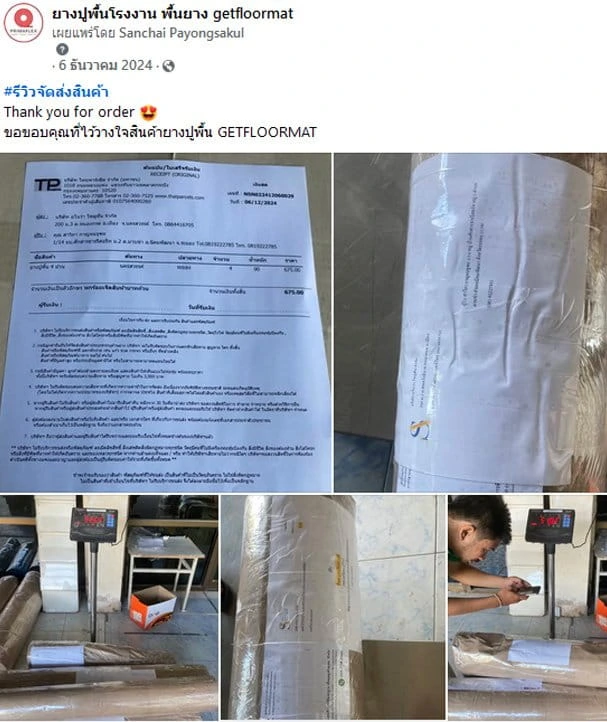 รีวิวจากลูกค้าจริง - Real Customer Reviews 1 asdfasdfasf(1)_2_11zon