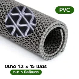 getfloormat fitness 01