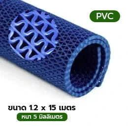 getfloormat fitness 02