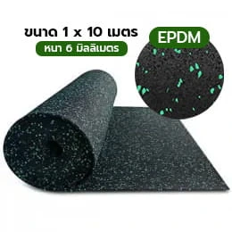 getfloormat fitness 05