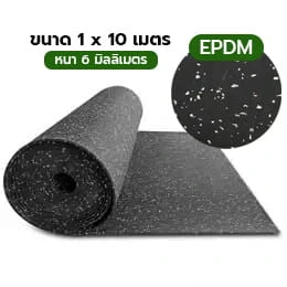 getfloormat fitness 06