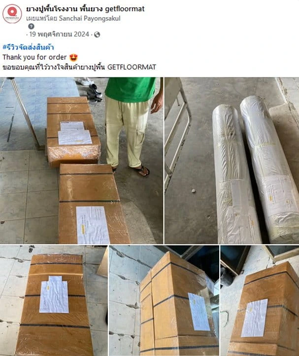 รีวิวจากลูกค้าจริง - Real Customer Reviews 4 sadfasd(1)_9_11zon